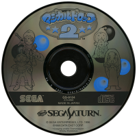 Magical Drop II JP Sega Saturn  box art
